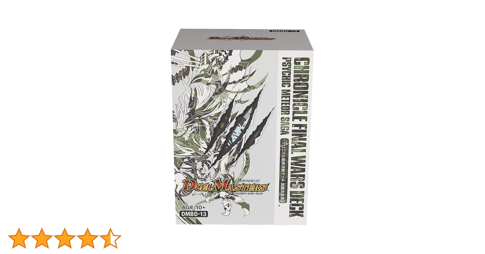 デュエルマスターズ DMBD13 クロニクル 最終決戦デッキ 覚醒流星譚 DMBD-13 クロニクル最終決戦デッキ 覚醒流星譚(デュエル